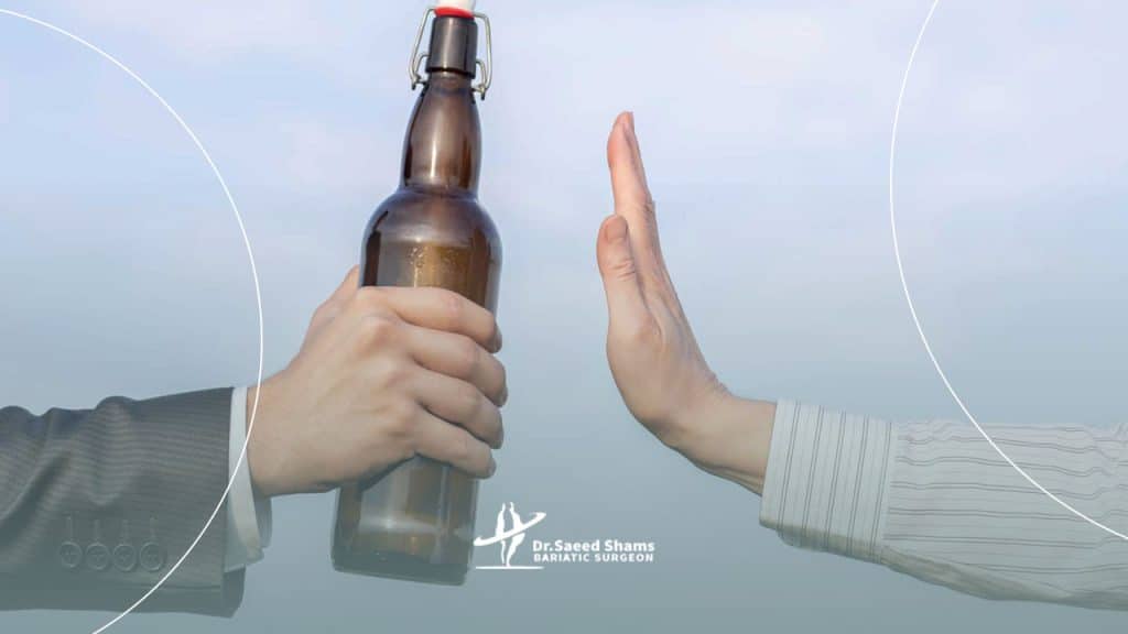 از نوشیدن الکل اجتناب کنید