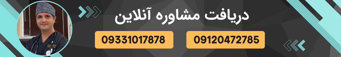 دریافت مشاوره